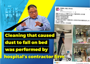 Tiong King Sing refutes claims of patient neglect in Sibu Hospital dust incident