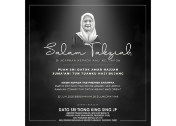 Tiong King Sing sampaikan ucapan belasungkawa atas pemergian Puan Sri Juma’ani