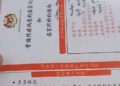 Chinese wording on dengue card triggers online backlash
