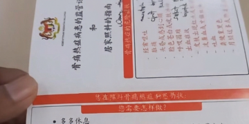 Chinese wording on dengue card triggers online backlash
