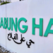The Tabung Haji RCI was entitled to decide which witnesses were necessary