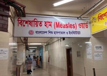 Bangladesh: Kematian akibat demam campak meningkat kepada 1,030 kes