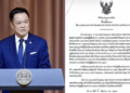 Thailand orders deportation of French owner and Israeli national in Koh Samui